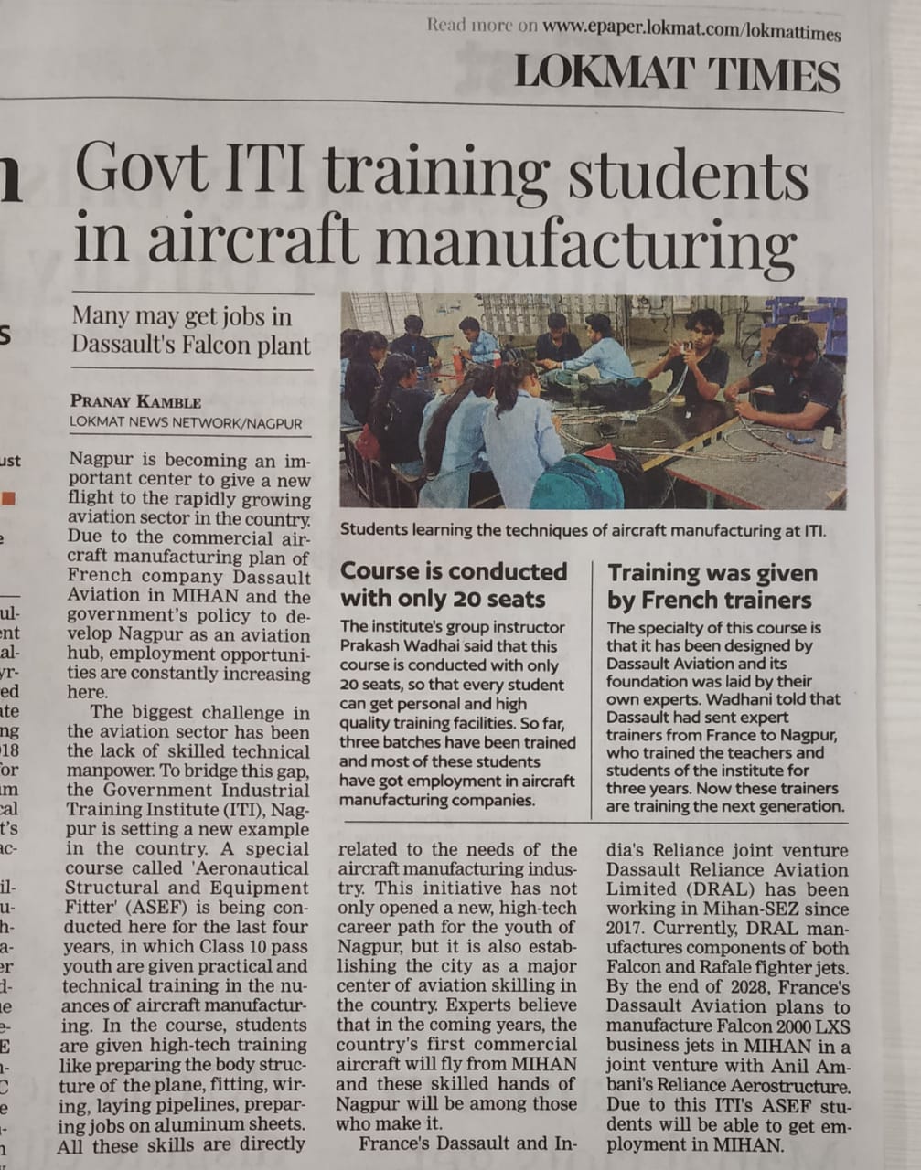 Govt ITI training students  in aircraft manufacturing